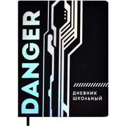 Дневник шк. DANGER,59650