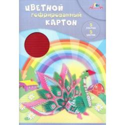 Гофрокартон цветной Павлин, 5 листов, 5 цветов (С0143-15)