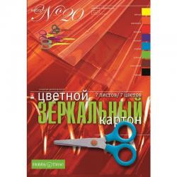 Цветной зеркальный картон Набор №20, А4, 7 листов, 7 цветов