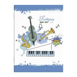 Тетрадь для нот Музыкальные инструменты, А4, 8 листов