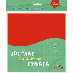 Цветная бумага, бархатная, А5, 5 листов