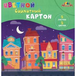 Картон цветной бархатный. Цветные домики, 5 листов, 5 цветов, А5