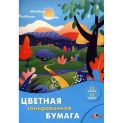 Бумага цветная тонированная Лесная полянка, 12 листов, 12 цветов