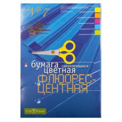 Бумага цветная, А4, 10 листов, 5 цветов