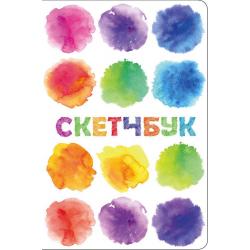 Скетчбук