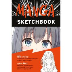 Manga Sketchbook