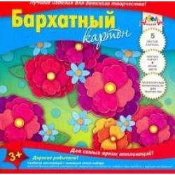 Картон цветной бархатный Цветы (5 листов, 5 цветов, А5) (С0399-04)