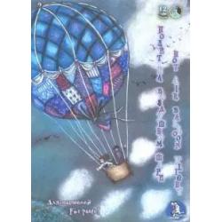Планшет для пастелей Страна чудес. Полет на воздушном шаре, А4, 12 листов