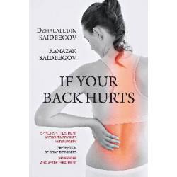If your back hurts