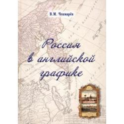 Прошлое и настоящее московских памятников