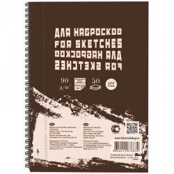 Блокнот для эскизов и зарисовок Sketches, 50 листов, 120x170 мм, пружина сбоку