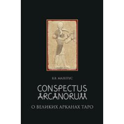 Conspectus arcanorum. О великих арканах Таро