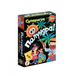 Карточная игра Полундра!