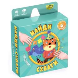 Игра карточная Найди-схвати. Праздники, 57 карточек