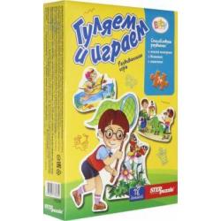 Игра-малышка Гуляем и играем (76235)