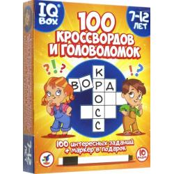 IQ Box. 100 Кроссвордов и головоломок