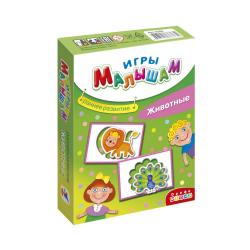 Игры малышам Животные