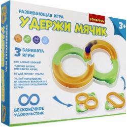 Игра развивающая Удержи мячик (ВВ4567)