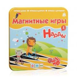 Магнитная игра Нарды