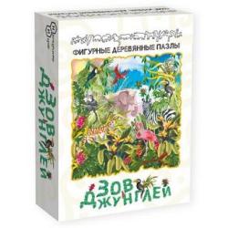 Пазл деревянный фигурный Зов Джунглей, 64 детали