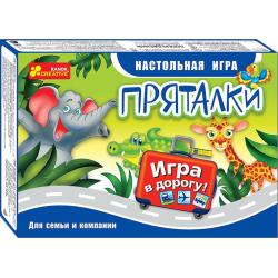 Настольная игра Пряталки (дорожная)