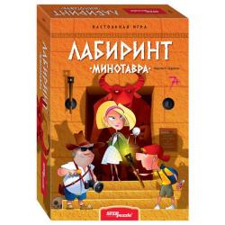 Настольная игра Лабиринт Минотавра