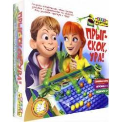 Настольная семейная игра ПРЫГ-СКОК, УРА (Ф94953)