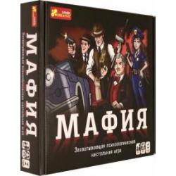 Настольная игра Мафия, арт. 12120004Р