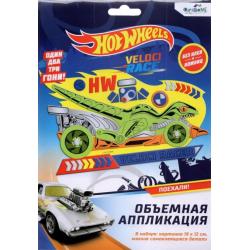 Hot Wheels. Аппликация из EVA, Безумные гонки