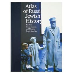 Atlas of Russian Jewish History. Based on jewish museum and tolerance centre materials