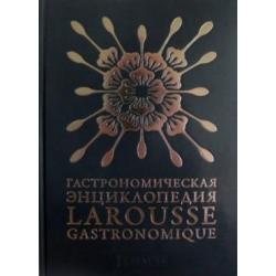 Гастрономическая энциклопедия. Том 4. Ивишень-Колбаса