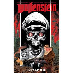 Wolfenstein Глубины