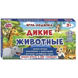 Настольная игра-ходилка Дикие животные