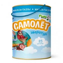 Макси-пазлы Зверотур. Самолет, 25 деталей