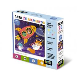 Пазл Baby Games. Космическое приключение, 36 элементов