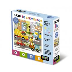 Пазл Baby Games. Грузовая техника, 16 элементов