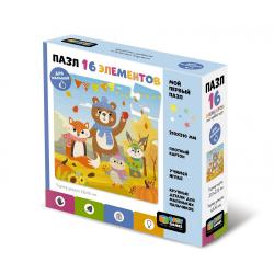 Пазл Baby Games. Краски осени, 16 элементов