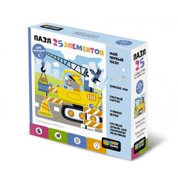 Пазл Baby Games. Подъёмный кран, 25 элементов