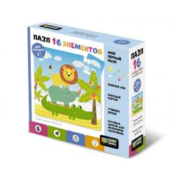 Пазл Baby Games. Жаркая Африка, 16 элементов