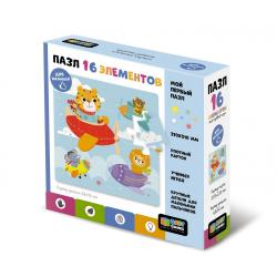 Пазл Baby Games. Смелые пилоты, 16 элементов