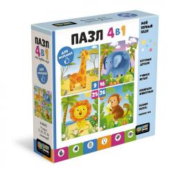 Пазл 4 в 1 Baby Games. Мы из Африки