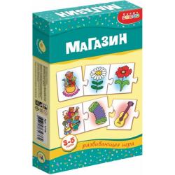 Мини-игры Магазин 3-5 лет (1170)