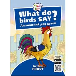 What do birds say? Что говорят птицы? Английский для детей