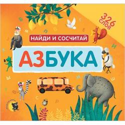 Азбука