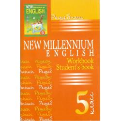 Решебник New Millenium English. 5 класс. К учебнику и рабочей тетради